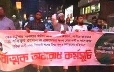 ঢাকা-সিলেট মহাসড়কে জামায়াতের অবরোধ