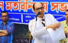 তৃণমূল বিএনপির মনোনয়নপত্র ছিঁড়ে ফেললেন সাবেক এমপি