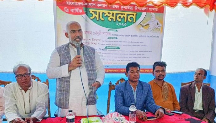 আ’লীগ ক্ষমতায় এসেছে মানুষের ভাগ্য গড়ার জন্য: নাদেল