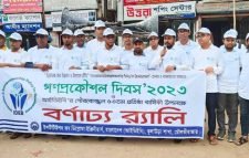 কুলাউড়ায় গণপ্রকৌশল দিবস পালন