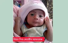 নিজ কন্যাকে নরসিংদীতে খুন করে পালালেন পিতা