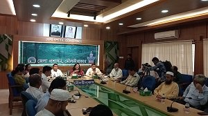 মহান বিজয় দিবস-২০২৩ উদযাপন উপলক্ষে প্রস্তুতিমূলক সভা