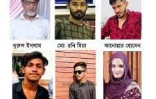 মৌলভীবাজারে কলেজ ছাত্র খুন ঃ নুরুলকে প্রধান আসামী করে থানায় মামলা দায়ের