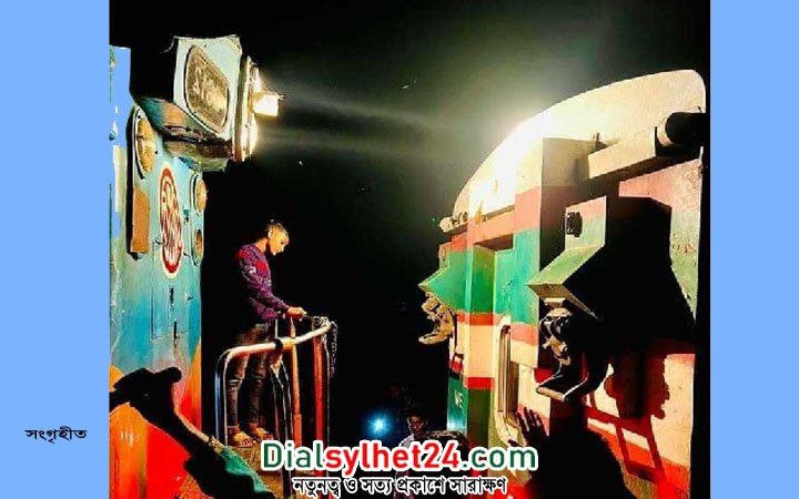 ইঞ্জিনের লাইট বিকল: রেলে সাড়ে ৩ ঘন্টা বিচ্ছিন্ন ছিলো সিলেট
