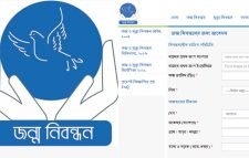 সার্ভারের ত্রুটিতে কমলগঞ্জে নিবন্ধন কার্যক্রম, ভোগান্তিতে জন দুর্ভোগ চরমে