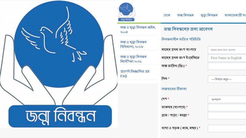 সার্ভারের ত্রুটিতে কমলগঞ্জে নিবন্ধন কার্যক্রম, ভোগান্তিতে জন দুর্ভোগ চরমে