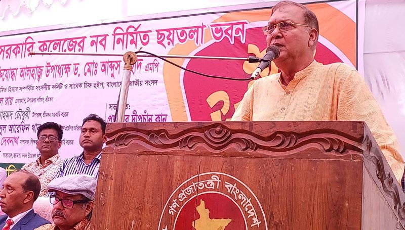 শ্রীমঙ্গল সরকারি কলেজের ছয়তলা ভবনের উদ্বোধন