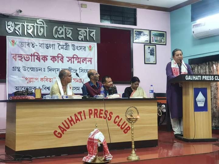 সামে বিশ্ব কবিমঞ্চের ভারত-বাঙলা মৈত্রী উৎসব অনুষ্ঠিত