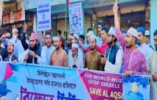 ইসরায়েল কর্তৃক ফিলিস্তিনে গণহত্যার প্রতিবাদে রাজনগরের তারাপাশায় বিক্ষোভ মিছিল অনুষ্ঠিত