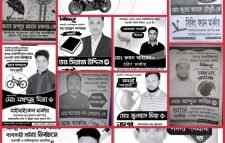 রাজদিঘীরপার বাজার ব্যবসায়ী সমিতির নির্বাচন সম্পন্নঃ জগলুর সভাপতি ও জুবের সাধারণ সম্পাদক