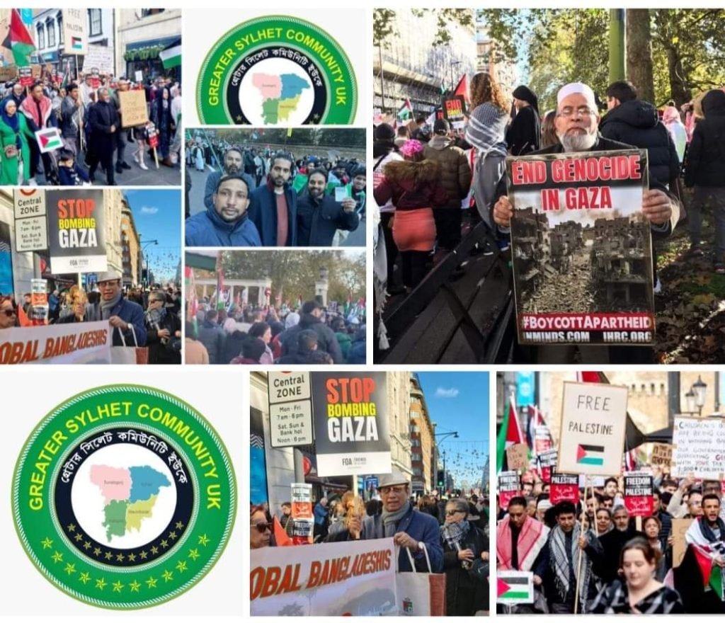 গণহত্যা বন্ধ ও স্বাধীন ফিলিস্তিন রাষ্ট্র প্রতিষ্ঠার সমর্থনে লন্ডনে অনুষ্ঠিত বিক্ষোভ সমাবেশে গ্রেটার সিলেট কমিউনিটির অংশগ্রহণ