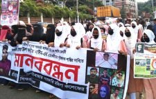 নাইম হত্যাকারীদের শাস্তির দাবিতে মৌলভীবাজার সরকারি মহিলা কলেজে মানববন্ধন 