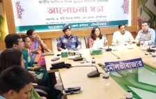 জাতীয় সংবিধান দিবস উপলক্ষে আলোচনা সভা অনুষ্ঠিত