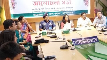 জাতীয় সংবিধান দিবস উপলক্ষে আলোচনা সভা অনুষ্ঠিত