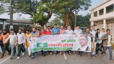 জেলা বিএনপির সাধারণ সম্পাদক ভিপি মিজানুর রহমান এর নেতৃত্বে বিক্ষোভ মিছিল