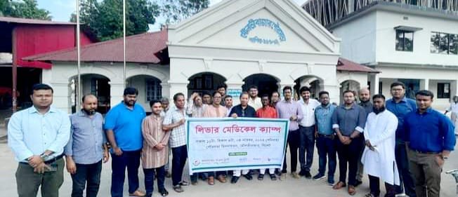 বঙ্গবন্ধু ফাউন্ডেশনের উদ্যোগে জালালাবাদ লিভার ট্রাস্টের সহযোগিতায় ফ্রি মেডিকেল ক্যাম্প