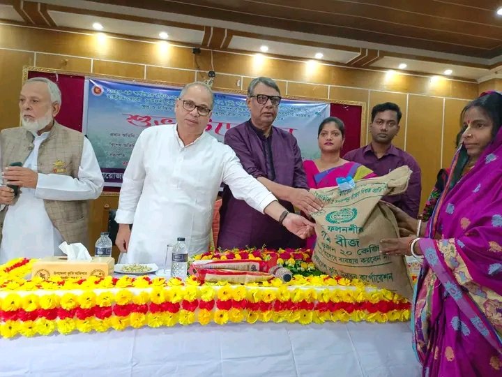 রবি ফসল আবাদ বৃদ্ধির লক্ষ্যে সদর উপজেলা কৃষি অফিস কর্তৃক বিনামূল্যে সার ও বীজ বিতরণ