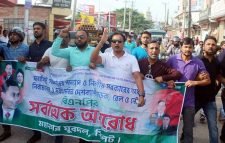 অবরোধ চলাকালে মহানগর যুবদলের পিকেটিং মিছিল