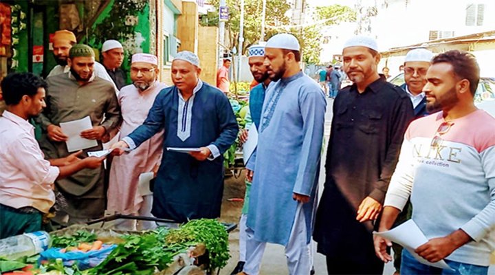 সিলেট জেলা বিএনপির গণসংযোগ ও লিফলেট বিতরণ