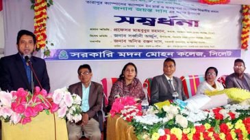 মদন মোহন কলেজের শিক্ষক জয়ন্ত দাসকে বিদায়ী সংবর্ধনা