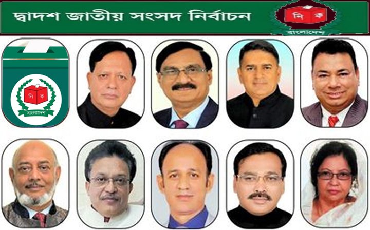 সিলেটে স্বতন্ত্রের চাপে চ্যালেঞ্জে নৌকার ১০ প্রার্থী