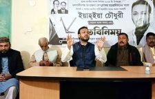 হামলা-মামলা থেকে বাঁচতে বিএনপিকে লাঙ্গলে ভোট দেওয়ার আহবান ইয়াহইয়ার