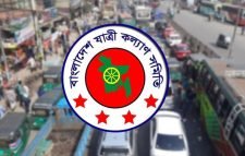 নভেম্বরে সড়কে ঝরলো ৪৭৫ প্রাণ