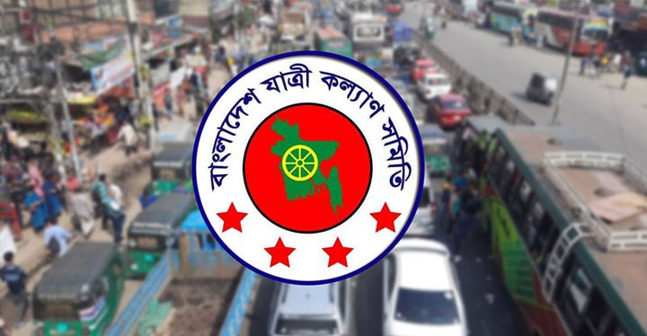 নভেম্বরে সড়কে ঝরলো ৪৭৫ প্রাণ