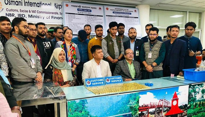 সিলেট ওসমানী বিমানবন্দরে ৩৪ কেজি স্বর্ণের চালান আটক