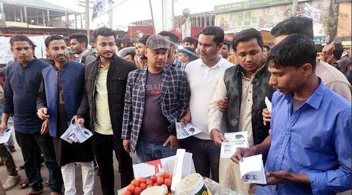 নৌকা ছেড়ে মাওলানা হুছামুদ্দীন চৌধুরীর সমর্থনে ছাত্রলীগের গণসংযোগ