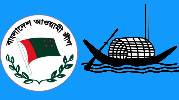 ‘কপাল পুড়ছে’ আওয়ামী লীগের ৭০ প্রার্থীর