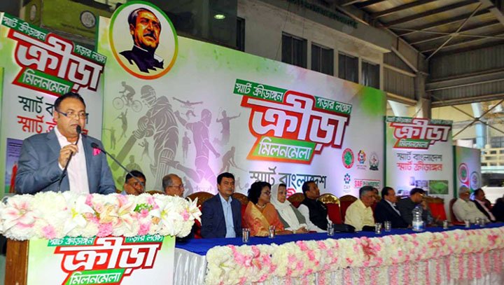 স্মার্ট ক্রীড়াঙ্গন গড়ার লক্ষ্যে মিলনমেলা