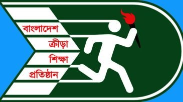 জালিয়াতির দায়ে ফুটবলে নিষিদ্ধ বিকেএসপি