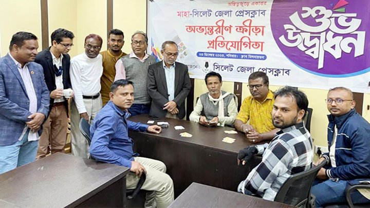 মাহা-জেলা প্রেসক্লাব ক্রীড়া প্রতিযোগিতার রবিবারের বিজয়ী যারা