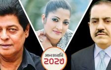 যেসব তারকা হারিয়েছে শোবিজ