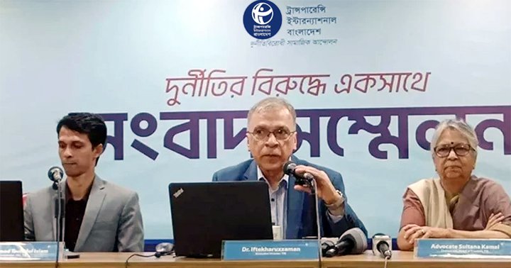 আওয়ামী লীগের ২৩৫ জন প্রার্থী কোটিপতি : টিআইবি