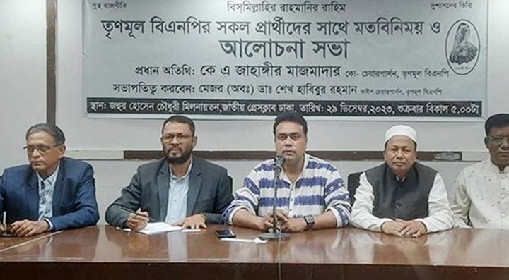 সমশের- তৈমূরকে ‘জাতীয় বেঈমান’ বললেন তৃণমূল বিএনপির ৬০ প্রার্থী