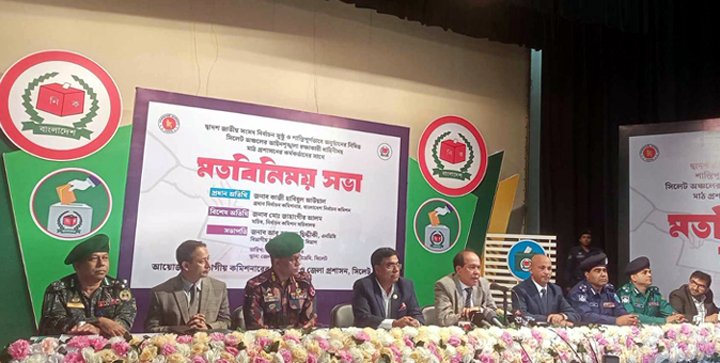 ভোটদানে বিএনপি বাধা দিলে মোকাবিলা করা হবে