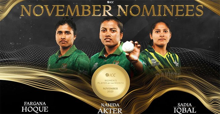 আইসিসির মাসসেরা নারী ক্রিকেটারের দৌড়ে দুই বাংলাদেশি