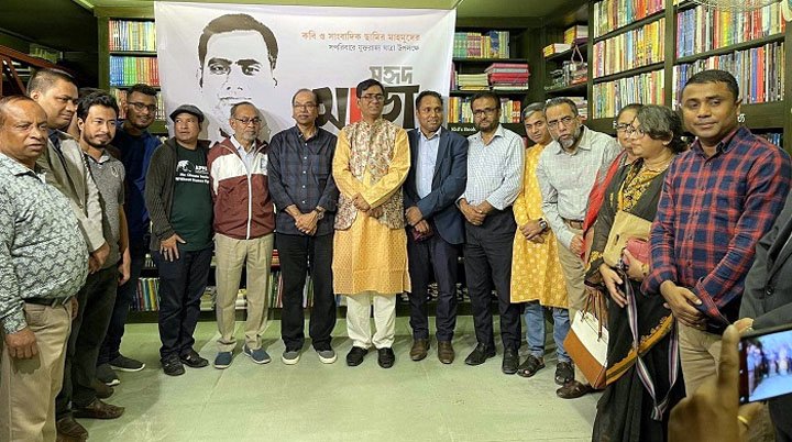 ছামির মাহমুদের সপরিবারে যুক্তরাজ্য যাত্রা উপলক্ষে ‘সুহৃদ আড্ডা’