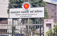 ৪৩তম বিসিএসের ফল প্রকাশ