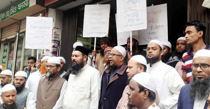 নির্বাচন প্রত্যাখ্যানের ঘোষণা ইসলামী আন্দোলনের