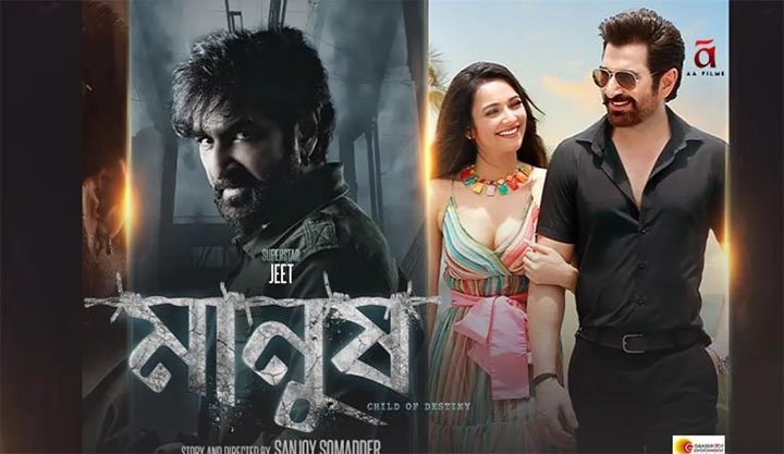 ভাইরালের ভিড়ে ব্যতিক্রম মিম