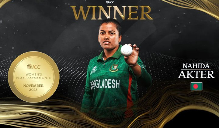 প্রথম বাংলাদেশি হিসেবে আইসিসির মাস সেরা খেলোয়াড় হলেন নাহিদা