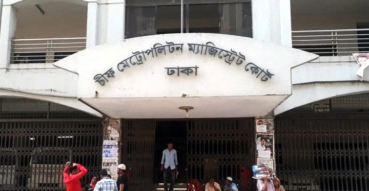 নাশকতার মামলায় বিএনপির ৪৬ জনের কারাদণ্ড