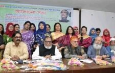 বীর মুক্তিযোদ্ধা অধ্যাপক আবুল কালাম আজাদ পাটোয়ারীর মৃত্যুতে বাংলাদেশ পোয়েটস ক্লাবের শোক প্রকাশ