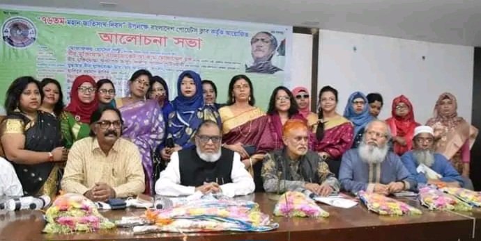 বীর মুক্তিযোদ্ধা অধ্যাপক আবুল কালাম আজাদ পাটোয়ারীর মৃত্যুতে বাংলাদেশ পোয়েটস ক্লাবের শোক প্রকাশ