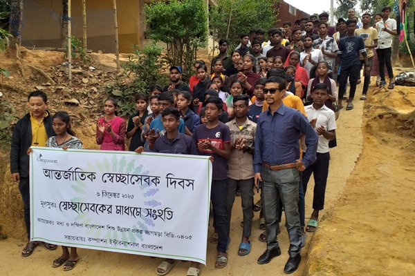 শ্রীমঙ্গলের চা বাগানে আন্তর্জাতিক স্বেচ্ছাসেবক দিবস উদযাপন