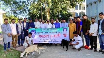 জুড়ীতে নিসচার প্রতিষ্ঠাবার্ষিকী পালন ও ছাগল বিতরণ
