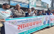 সাংবাদিকের উপর সন্ত্রাসী হামলার প্রতিবাদে জুড়ীতে মানববন্ধন
